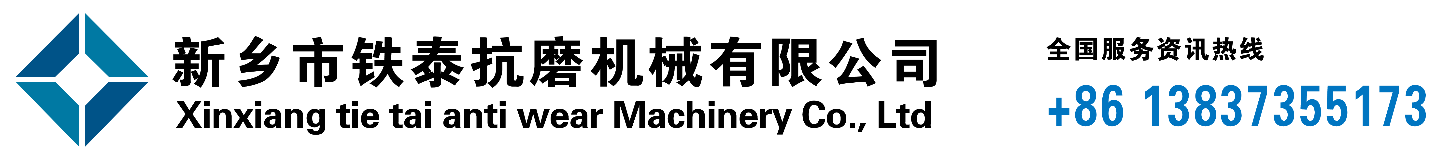 大型激光切割
